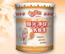 啞光凈味乳膠漆.png